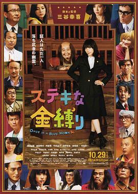 国产午夜电影院
