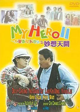 gay同性戒尺打屁股男男