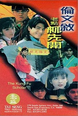 亚洲伊人色一综合网