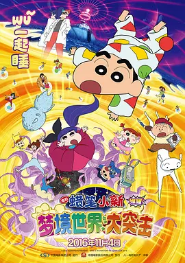 数学老师让我吃她的小兔兔