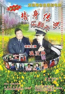校花被草