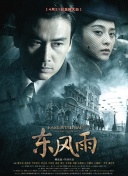 在线视频日韩欧美