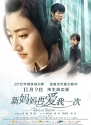 情事2
