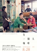 进了妻子的嘴里