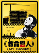久久久五月