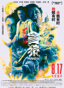 国语av