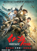 chinesegay篮球体育生solo