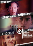 作弊的妻子2