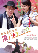 崔烈