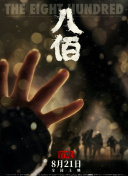 高中小鲜肉gay1069免费