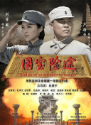 狠狠干在线观看