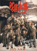 久久五月网