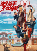 精产国品av一二三产区