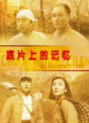 亚州中文字幕