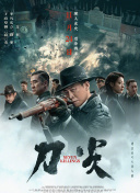 丁香婷婷久久大综合