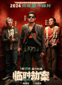 中国小鲜肉gary2023视频