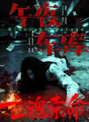 狠狠入ady亚洲精品经典电影