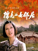艾道瓦的红色邮筒