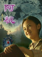 久草干