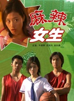 女作工