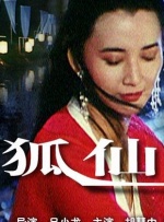 日韩三级精品
