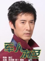 抓灰系列第1部