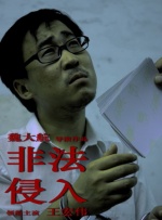 与老师刺激做爰高潮漫画