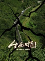 香蕉综合视频