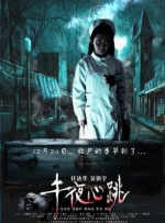 公孙离去衣