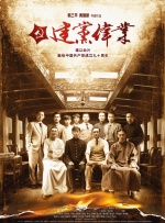 婷婷六月丁香