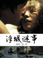 成人av午夜电影
