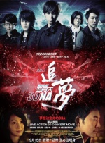 女大学生的采访