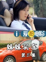 打屁股丨vk(女)自己打