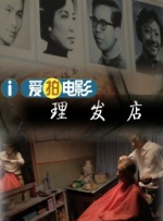 夫妻开车