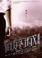 小镇姑娘电影免费观看