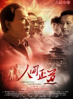 奴役女教师