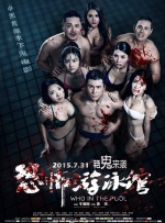 樱井知香大战黑人在线观看