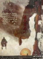 赵露思双乳疯狂耸动迎合呻吟