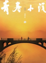 酒妹的情敌