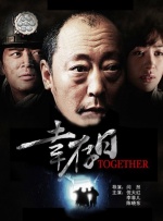国产成人免费高清在线观看