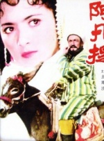 久久久日韩精品亚洲电影