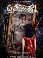 欧美电影中文字幕