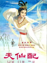 朱竹清泳装比基尼套装图片