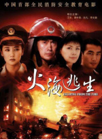 上司的挑逗