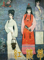 母亲的诱惑2