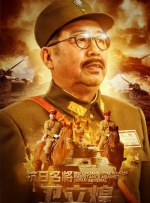 头脑特工队二免费观看全集完整版