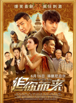 五月婷中文字幕