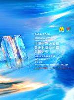 亚洲精品在线看