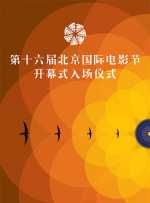 日不落帝国奇欲记游戏攻略