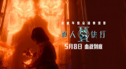 伊人国产在线视频